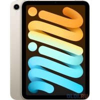 Планшет 8.3" Apple iPad mini 2021 A2568 256ГБ сияющая звезда (mk8h3b/a)
