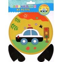 Аппликация из фетра Машинка 