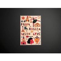 Открытка "Марка. From Russia with love" 