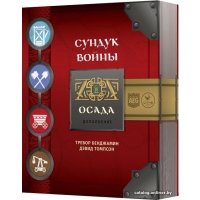 Настольная игра Crowd games. "Сундук войны. Осада" дополнение 16144 