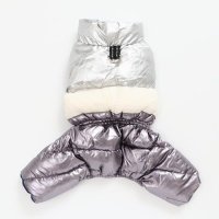 Комбинезон для собак Комета (Серебряный, 8 , Унисекс) 