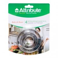 Набор форм для вырезания теста Attribute Gadget Round ATV517 4шт