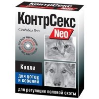 Капли для котов и кобелей Астрафарм КонтрСекс Neo 2мл