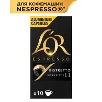 Капсулы L'Or Espresso Ristretto