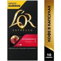Капсулы L'Or Espresso Splendente