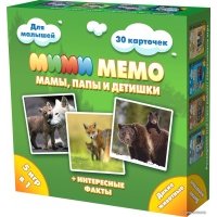 НПИ Ми-Ми-Мемо Дикие животные