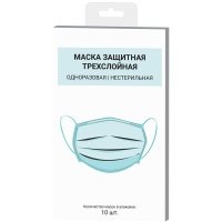 Маска Мегаполис 10шт. трёхслойная защитная одноразовая (SUM-300)