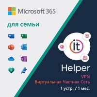 Программное обеспечение Microsoft 365 для семьи