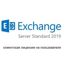 Право на использование (электронно) Microsoft Exchange Server Standard 2019 User CAL