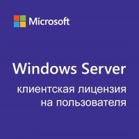 Право на использование OEM Microsoft Windows Server CAL 2022 Russian 1pk DSP OEI 5 Clt User CAL