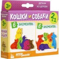 Puzzle 2в1 из дерева Кошки и собаки 