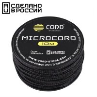 Микрокорд CORD, black, катушка 10м. 