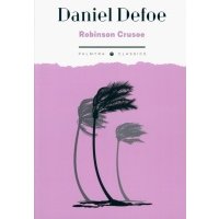 Robinson Crusoe: роман; книга на английском языке. Дефо Д. Т8 RUGRAM