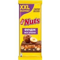 Шоколад Nuts Молочный с фундуком и начинкой со вкусом брауни 180г 
