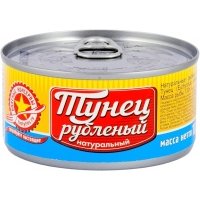 Тунец Вкусные консервы натуральный рубленый 185г 