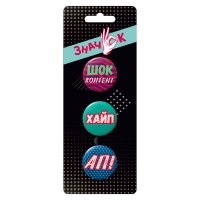 Значок Be Happy: хайп