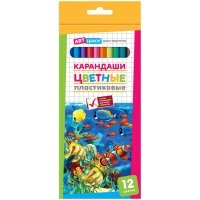 Карандаши цветные Подводный мир, пластиковые, 12 цветов 