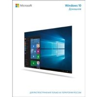 Право на использование (электронный ключ) Microsoft Windows 10 Home 32-bit/64-bit All Languages 