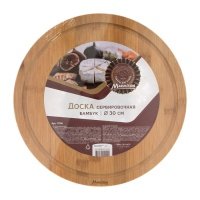 Сервировочная доска MARMITON Доска сервировочная бамбук 30x1,5 см