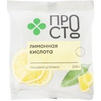 Кислота лимонная ПРОСТО 250г