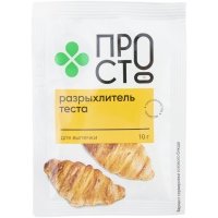 Разрыхлитель теста ПРОСТО 10г