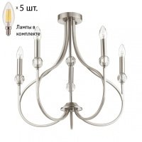 Потолочная люстра с лампочками Lumion Mackenzie 4495/5C+Lamps E14 Свеча 