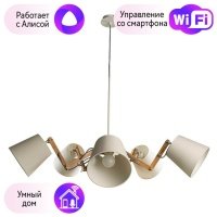 Подвесная люстра Arte Lamp Pinoccio с поддержкой Алиса A5700LM-5WH-A A5700LM-5WH-A