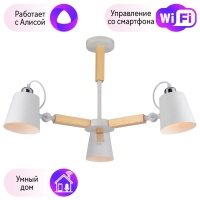 Потолочная люстра Arte Lamp с поддержкой Алиса A7141PL-3WH-A A7141PL-3WH-A