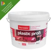 Краска для колеровки для стен и потолков Bayramix Plastik Profi прозрачная база С 9 л 