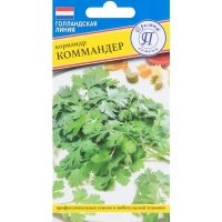 Кориандр Коммандер 1 гр 