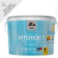 Краска для стен и потолков водно-дисперсионная Dufa Europlast 3 Interior Б1 цвет белый 2.5 л 