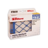 фильтр FILTERO FTH 01 ELX HEPA