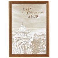 Фоторамка для фотографий Image Art Б0036635