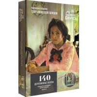 Пазл Девочка с персиками
. В.А. Серов, 140 деталей 