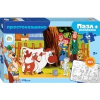 Мозаика Puzzle maxi 24 + раскраска Простоквашино 