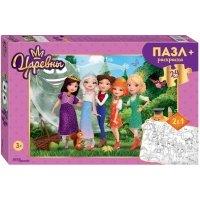 Мозаика Puzzle maxi 24 + раскраска Царевны 