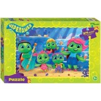 Мозаика Puzzle maxi 24 Черепашки 
