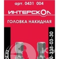 Головка торцевая Интерскол 12*38мм 2шт 0431 004 0431.004