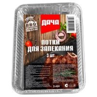Лотки для запекания ДАЧА, 3 шт 