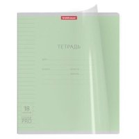 Тетрадь ErichKrause в линейку А5+, 18 л 