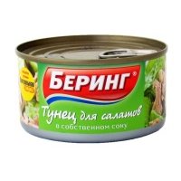 Тунец для салатов Беринг в собственном соку, 185 г 