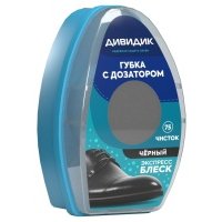 Губка для обуви Дивидик из гладкой кожи с дозатором черная 
