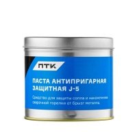 Паста антипригарная защитная J-5, 200г J-5