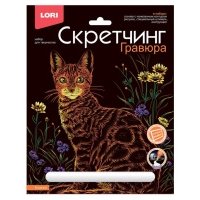 Скретчинг LORI Животные, 18х24 см 