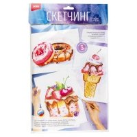 Скетчинг акварелью LORI 