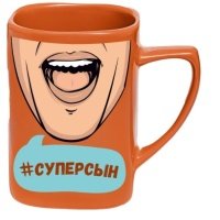 Кружка Би-хэппи Селфи Суперсын 400 мл оранжевая 