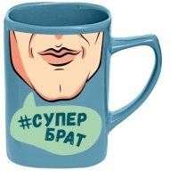 Кружка Би-хэппи Селфи Супербрат 400 мл синяя 