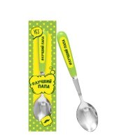Ложка чайная Be happy Селфи Лучший папа 