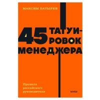 Твои границы. NEON Pocketbooks 