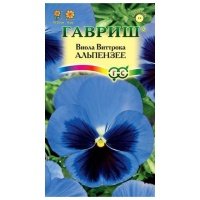 семена Анютины глазки Виола Виттрока Альпензее 0,1г 
